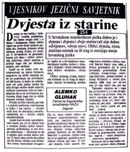 1. Dvjesta kuna