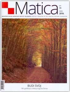 matica hrvatska aslovnica