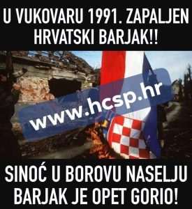 hcsp
