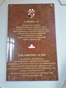 Novopostavljena spomen-ploča za dvostruki jubilej (foto:  Snježana Herek)