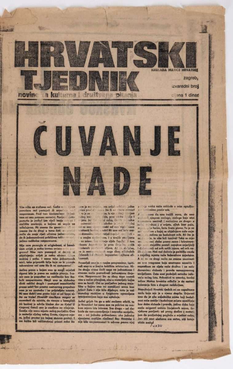 MATICA HRVATSKE: Objavljeno digitalno izdanje "Hrvatskog tjednika" iz 1971. MATICA HRVATSKE: Objavljeno digitalno izdanje "Hrvatskog tjednika" iz 1971.