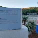 U SAMOGORU NA VISU: Otkrivena spomen-ploča crnogorskom admiralu Baroviću U SAMOGORU NA VISU: Otkrivena spomen-ploča crnogorskom admiralu Baroviću