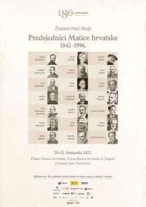ZAGREB: Znanstveni skup o predsjednicima Matice hrvatske 1842–1996. i izložba na otvorenom