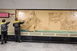 POZITIVNA VIJEST IZ TEHERANA: Imenom Sveta Marija nazvana nova metro postaja u glavnom gradu Irana