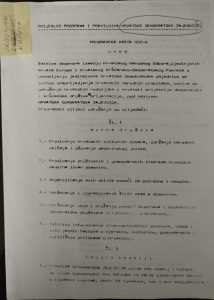 HDZ PRIJE HDZ-a (1): Osnivanje Hrvatske demokratske zajednice (HDZ) u emigraciji prije današnjeg HDZ-a            